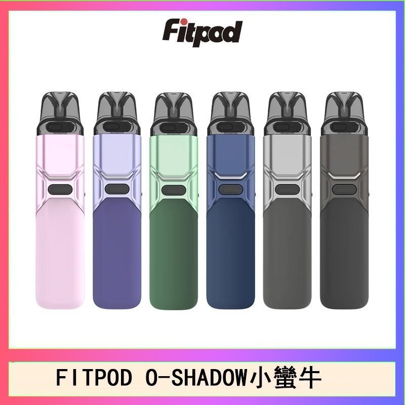 FITPOD-O-SHADOW小蠻牛-1.jpg FITPOD O-SHADOW電子煙通用OXVA小蠻牛主機:圖片 1